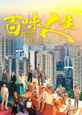 暗巷灯影 热播电视剧全集