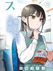周末大玩家 综艺全集免费看