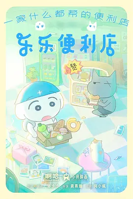 机械花园 科幻动漫全集