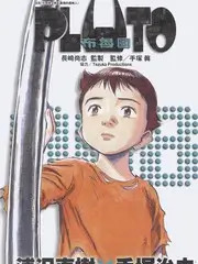 一路向北 旅行综艺全集